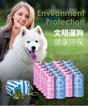 EPI Biodegradable Pet Garbage Bag Dog Poop Bags gadget